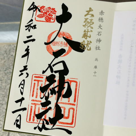 2020-06-11 14.49.46-1