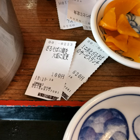 2019-05-29 13.43.25
