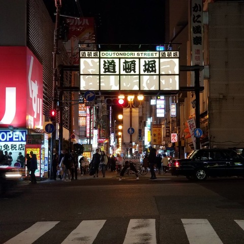 2018-11-23 22.46.59