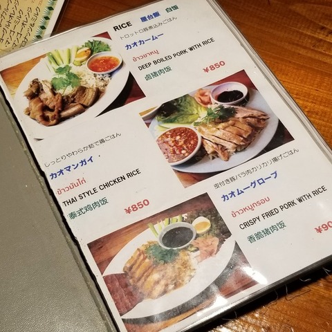 2018-06-24 22.23.56-2