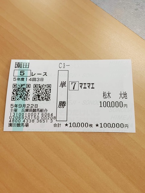 20230922_165743