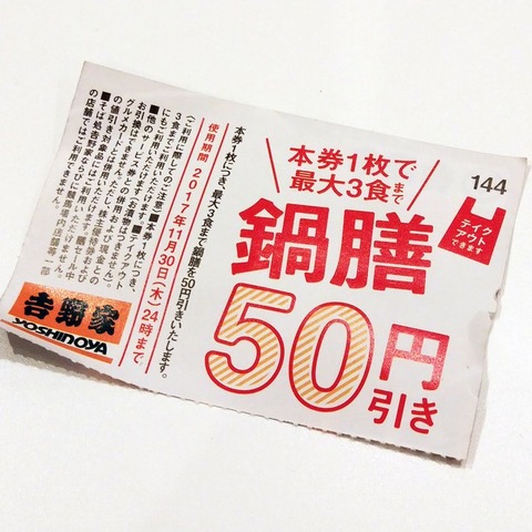 06-2