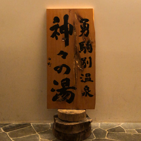 2020-08-26 19.30.15