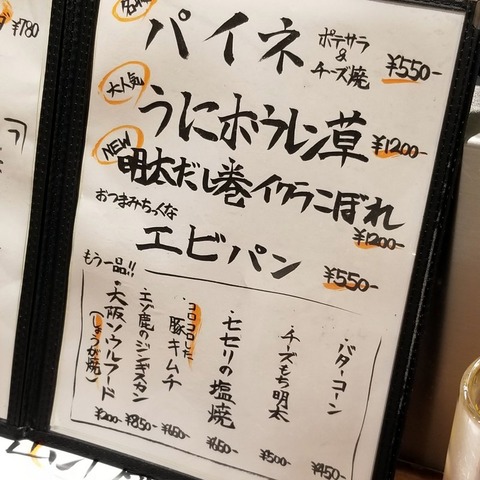 2018-06-25 21.56.17-1