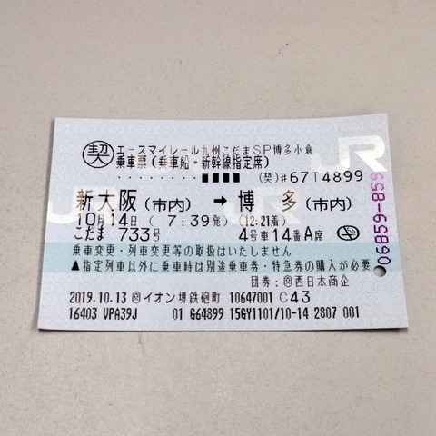 2019-10-14 07.47.10
