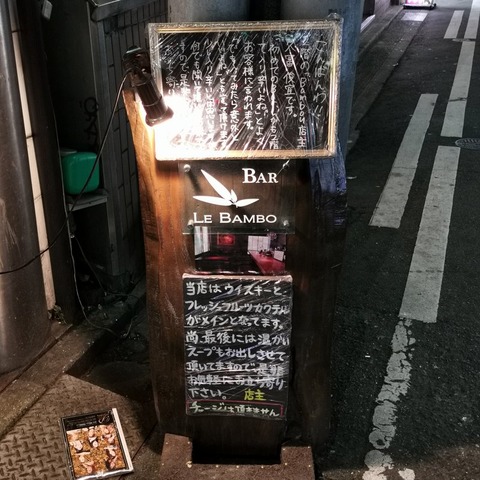 2019-10-15 23.48.15-1