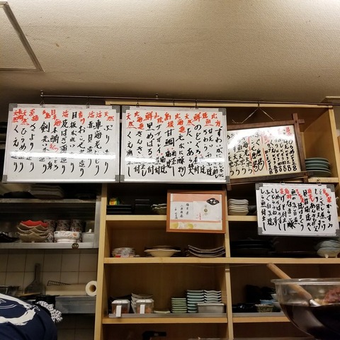 2019-01-10 21.37.24-1