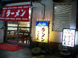 P1040061