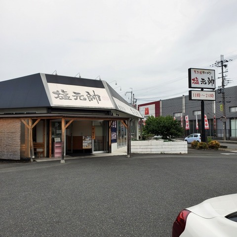 2021-06-03 14.53.47