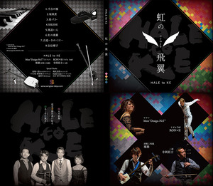 cd-haletoke4b
