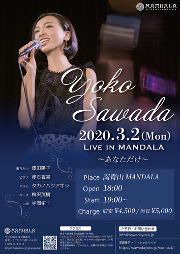 L_20200302_Yoko@Mandala