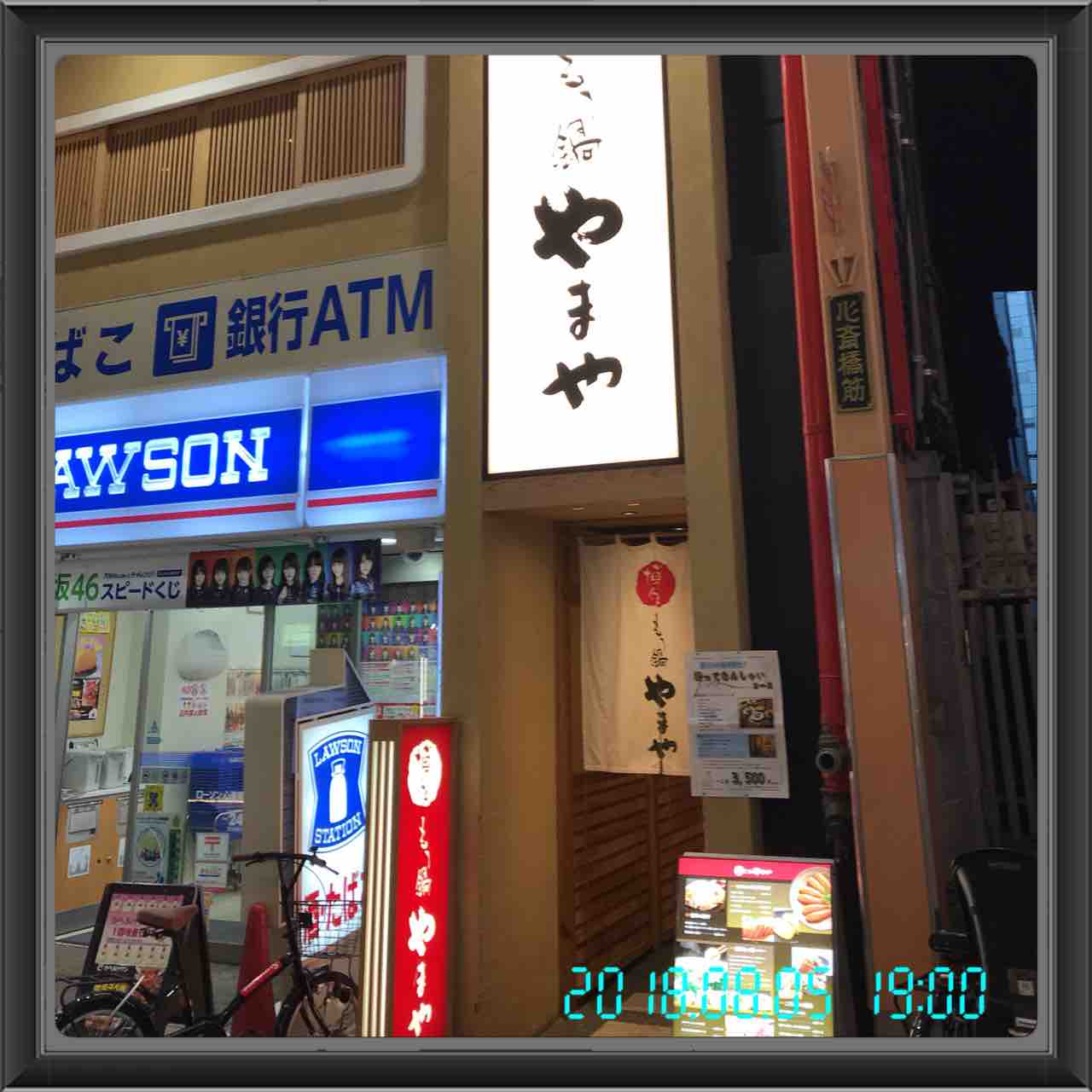 大阪 心斎橋グルメ もつ鍋 メニュー豊富な居酒屋 もつ鍋 やまや タクシー会社で生き残るには