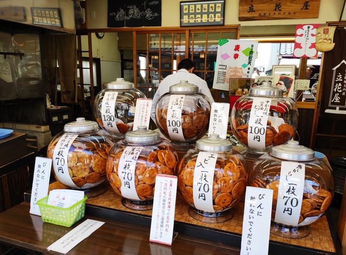 おせんべい 柴又