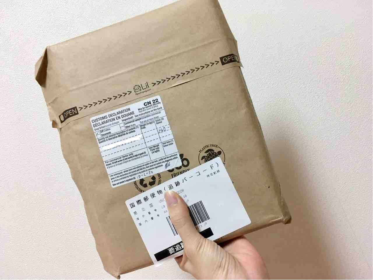 Royal Mailとは何ですか？