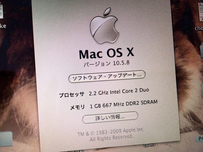 MacOS10.5 Leopard