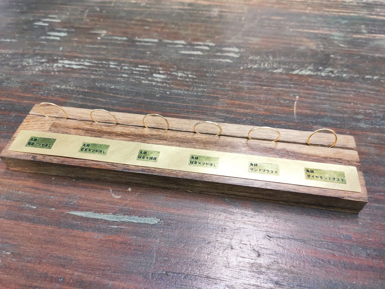 18金リング作りの体験教室に行ってきたどー 渋谷 スタジオクルーシブル 実録主義