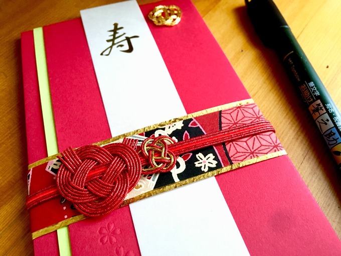 結婚式 ご祝儀