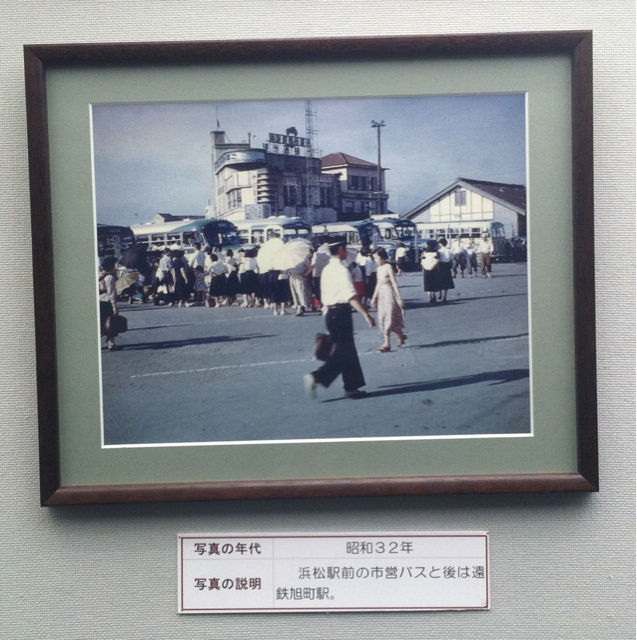 なつかしの浜松市 写真で語る浜松の100年、10月16日まで開催 : 静岡発 