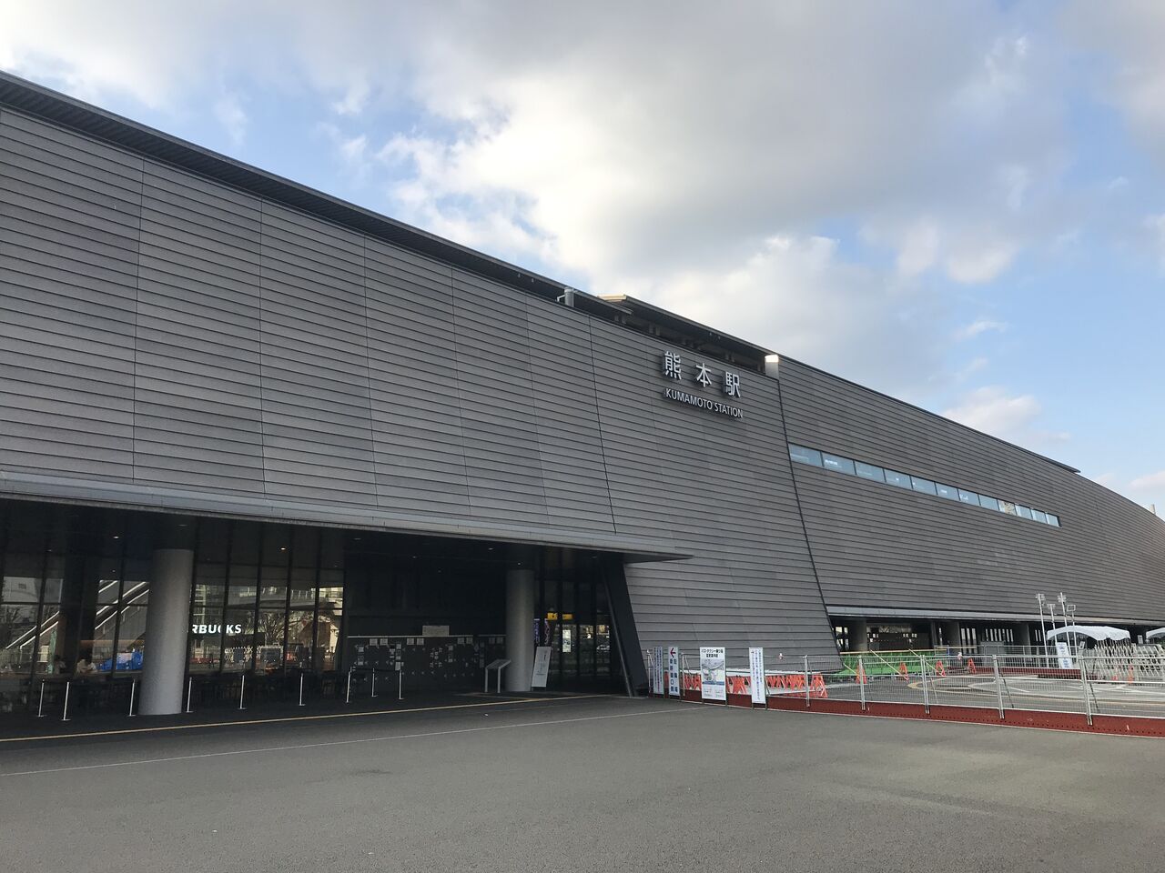 再訪1中心市街地037 熊本県熊本市 年02月 静岡発 地方再生論