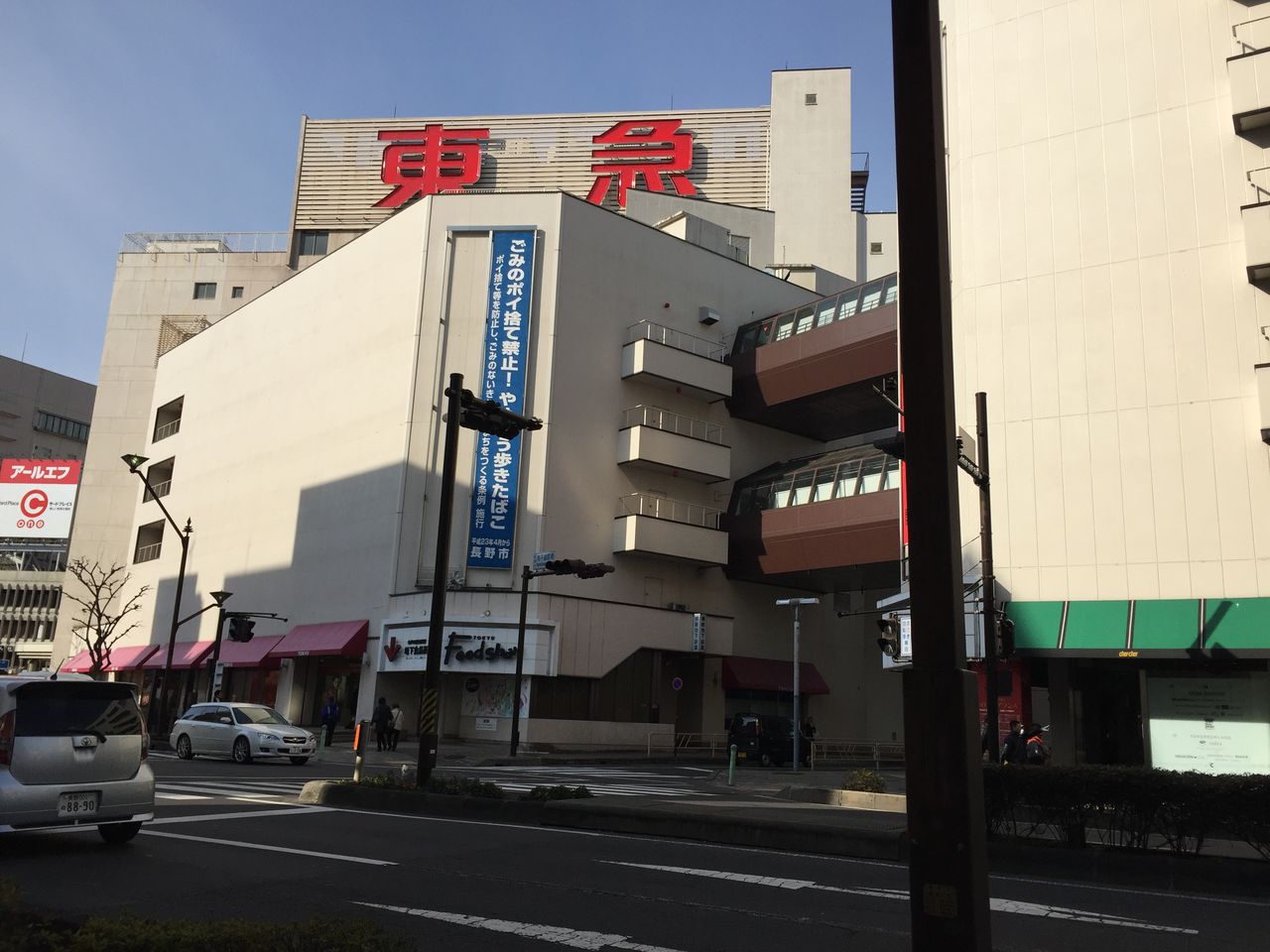 15中心市街地探訪 長野県長野市 静岡発 地方再生論