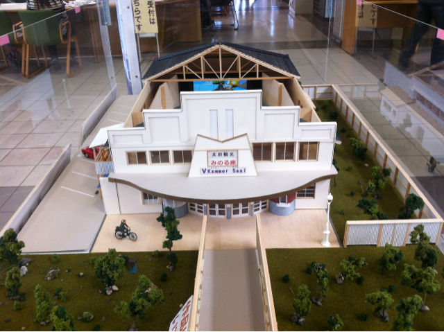 12年1月19日まで みのる座 が島田市役所ロビーで再現 静岡発 地方再生論 12年1月19日まで みのる座 が島田市役所ロビーで再現 静岡発 地方再生論