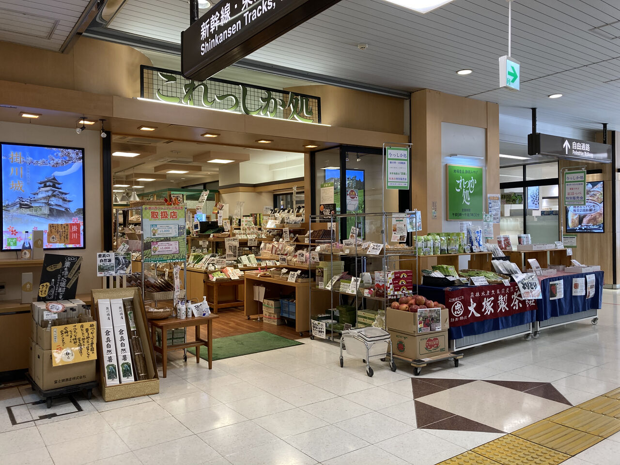 静岡県の中心市街地05 掛川市 静岡発 地方再生論 静岡県の中心市街地05 掛川市 静岡発 地方再生論