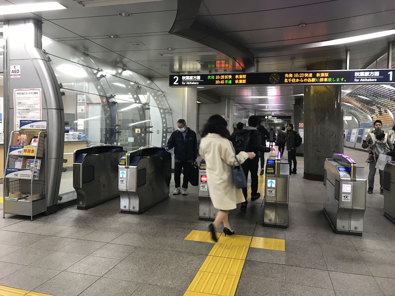 16中心市街地探訪075 茨城県つくば市 静岡発 地方再生論
