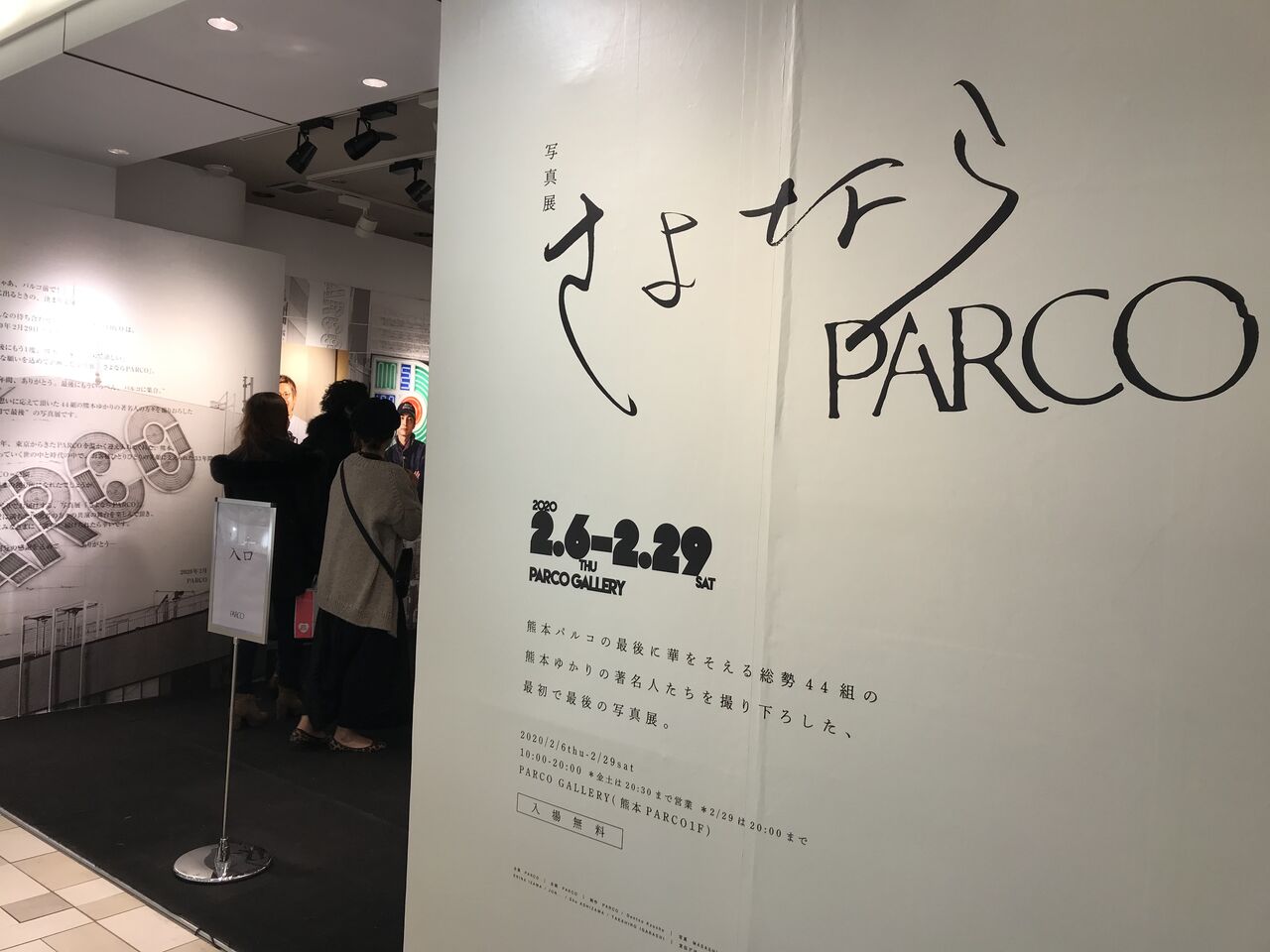 再訪1中心市街地037 熊本県熊本市 年02月 静岡発 地方再生論 再訪1中心市街地037 熊本県熊本市 年02月 静岡発 地方再生論