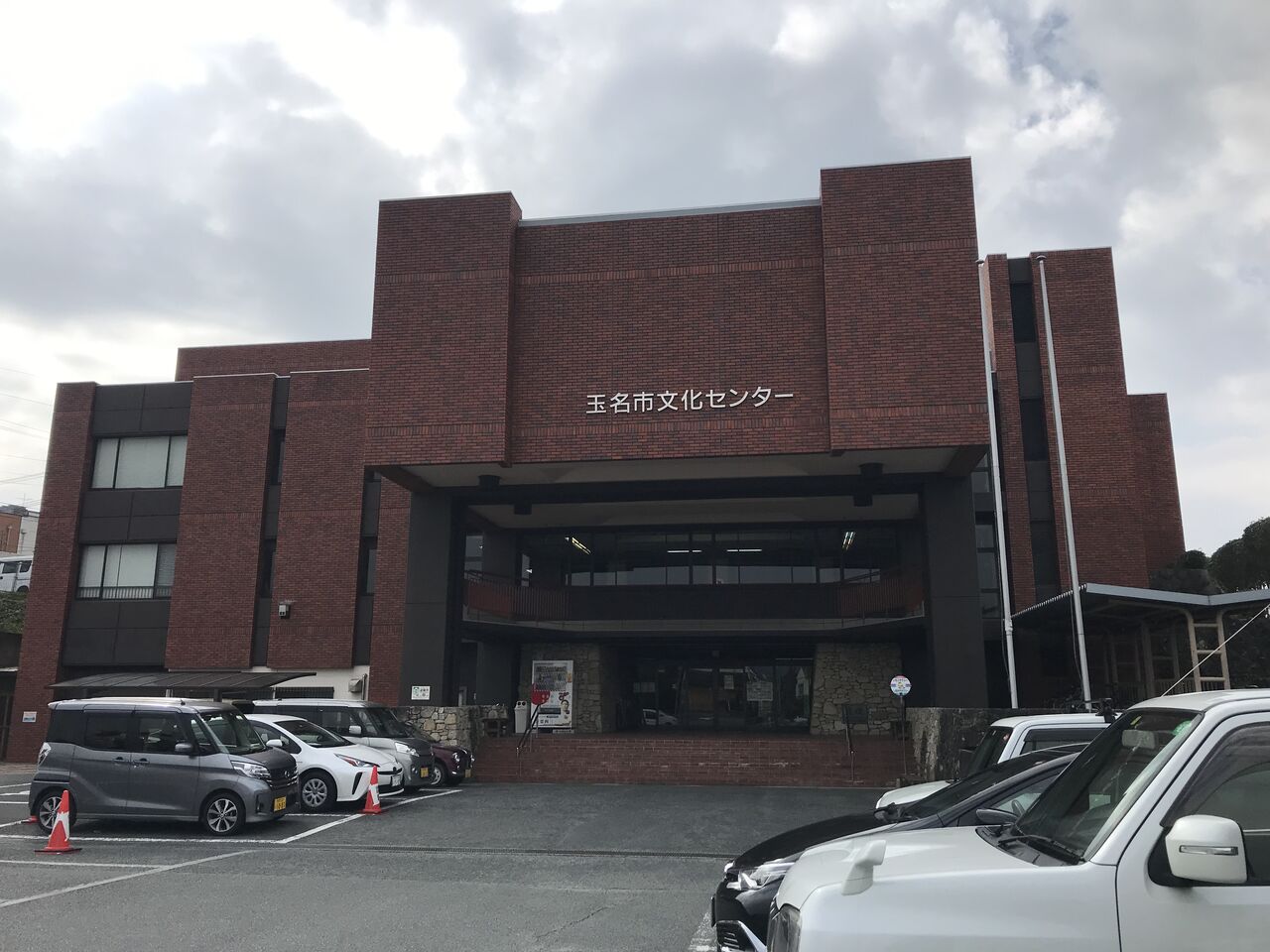 中心市街地探訪169 熊本県玉名市 静岡発 地方再生論