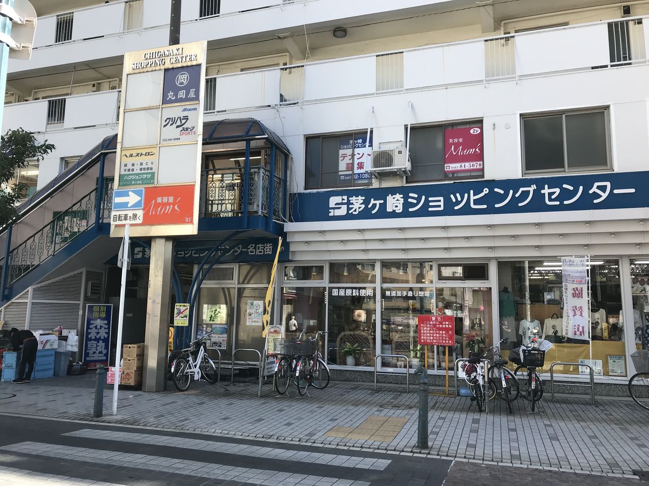 18中心市街地探訪129 神奈川県茅ヶ崎市 静岡発 地方再生論