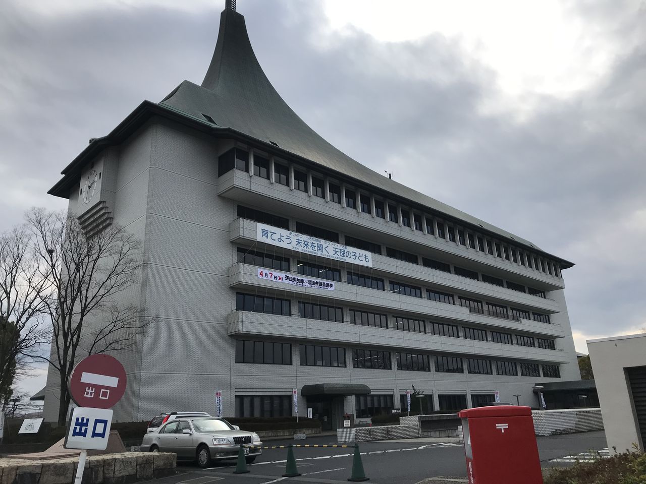 19中心市街地探訪151 奈良県天理市 静岡発 地方再生論