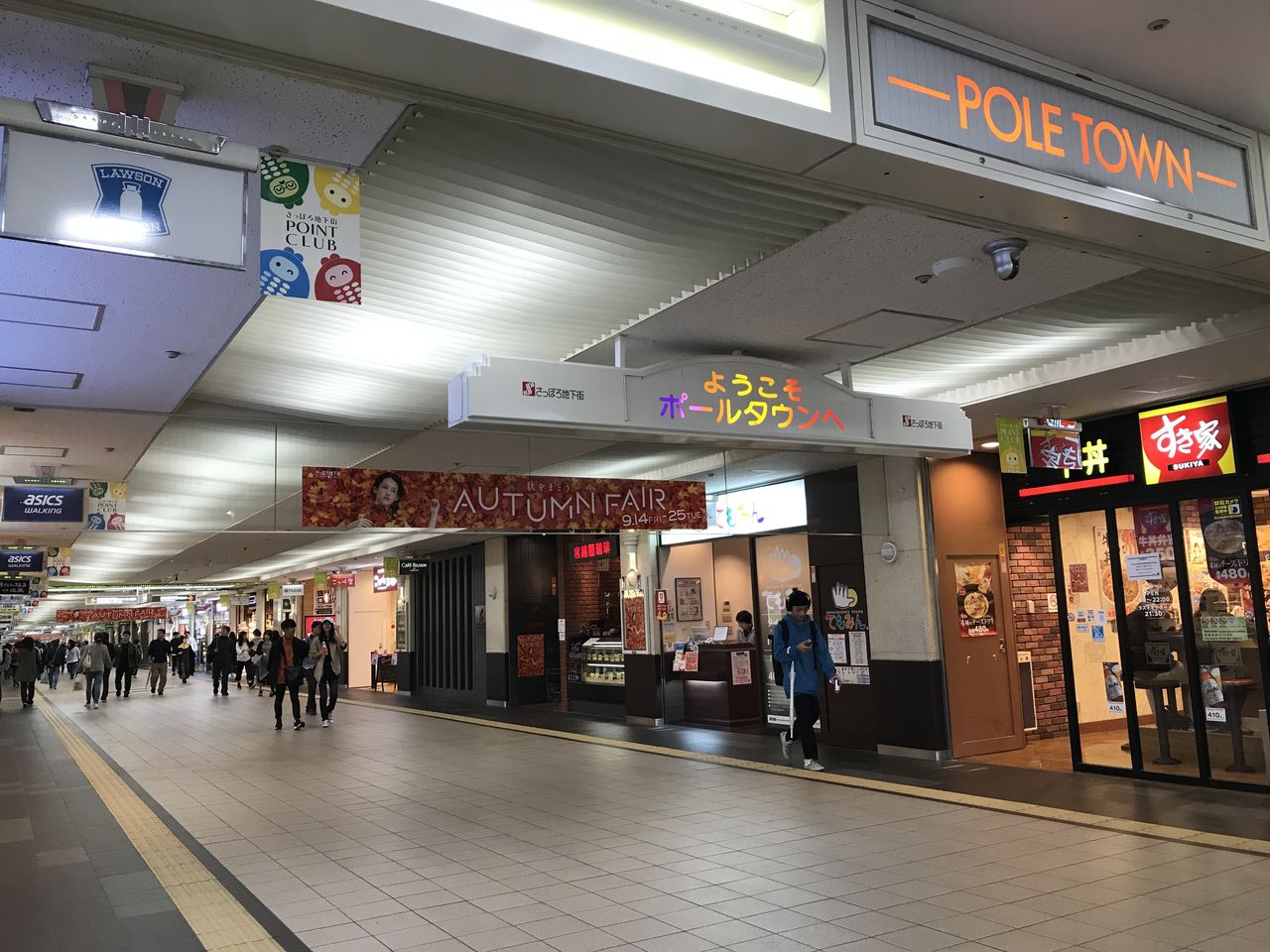 18中心市街地探訪132 後編 北海道札幌市 大通公園 すすきの 静岡発 地方再生論