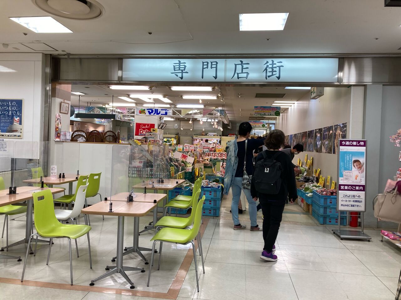 イシバシプラザ イトーヨーカドー沼津店が21年8月に閉館 静岡発 地方再生論