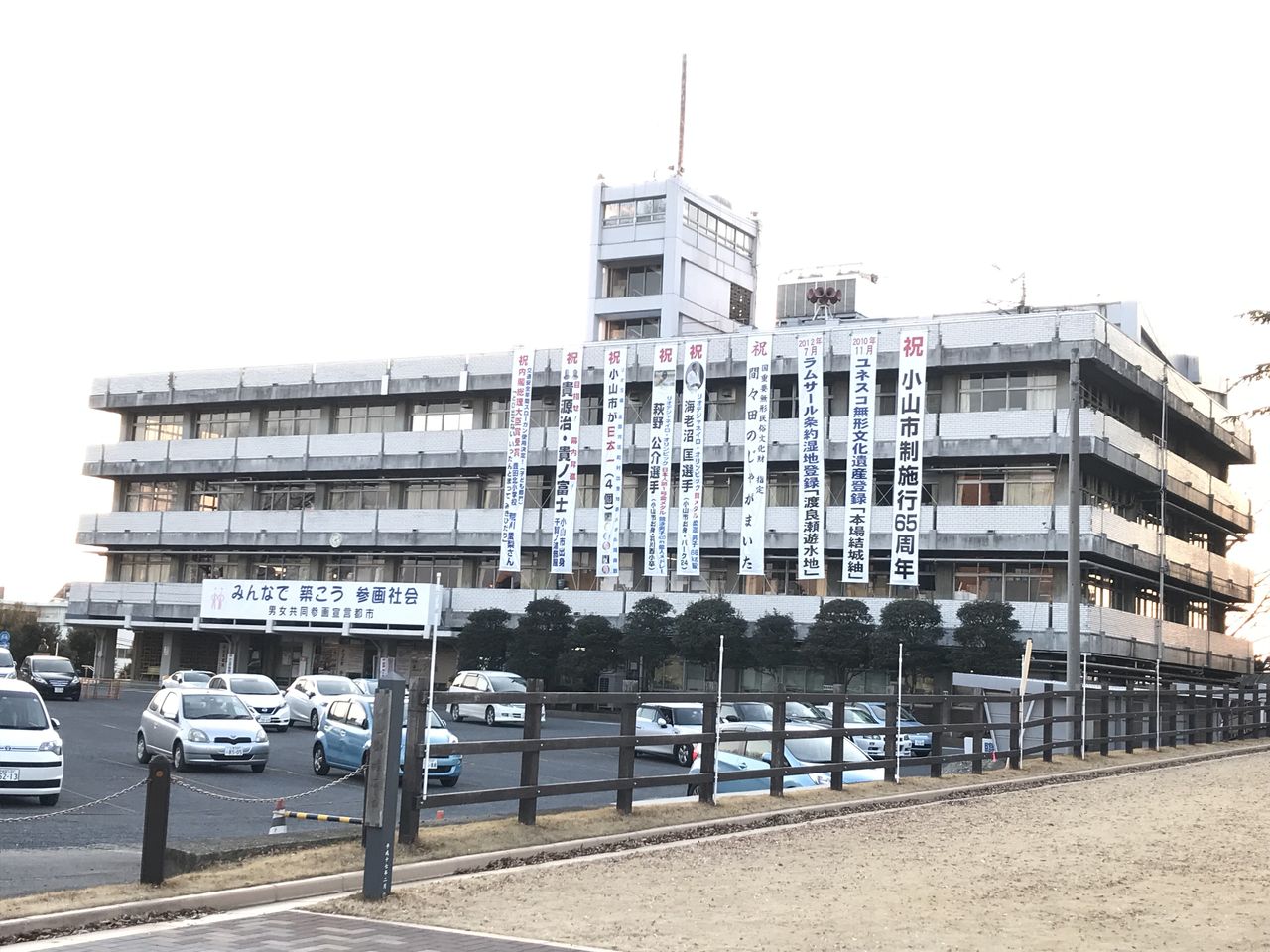 19中心市街地探訪149 栃木県小山市 静岡発 地方再生論 19中心市街地探訪149 栃木県小山市 静岡発 地方再生論