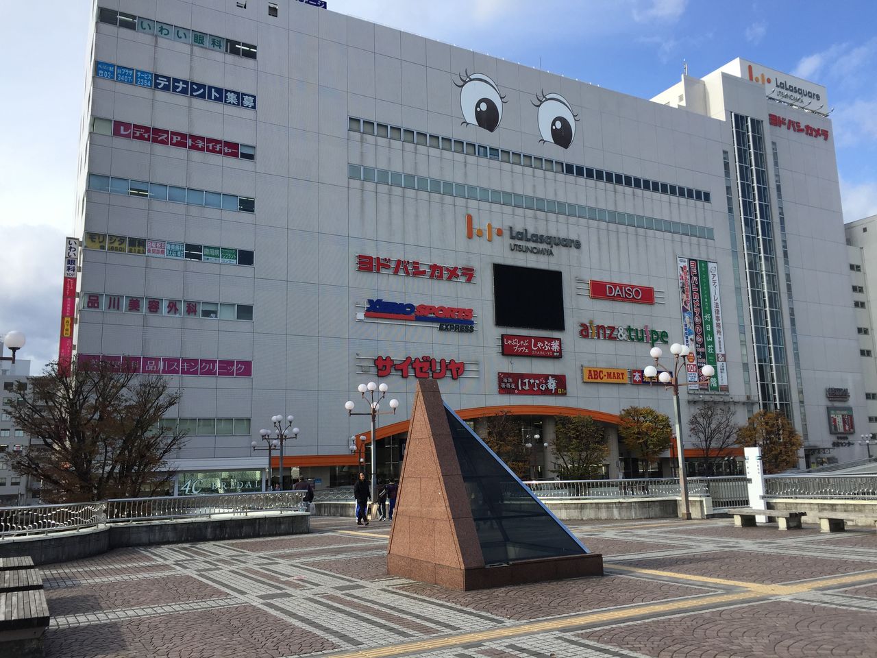 14中心市街地探訪 栃木県宇都宮市 静岡発 地方再生論