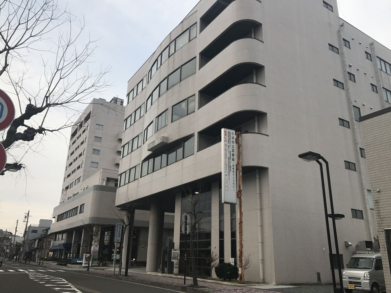 17中心市街地探訪079 福井県小浜市 静岡発 地方再生論