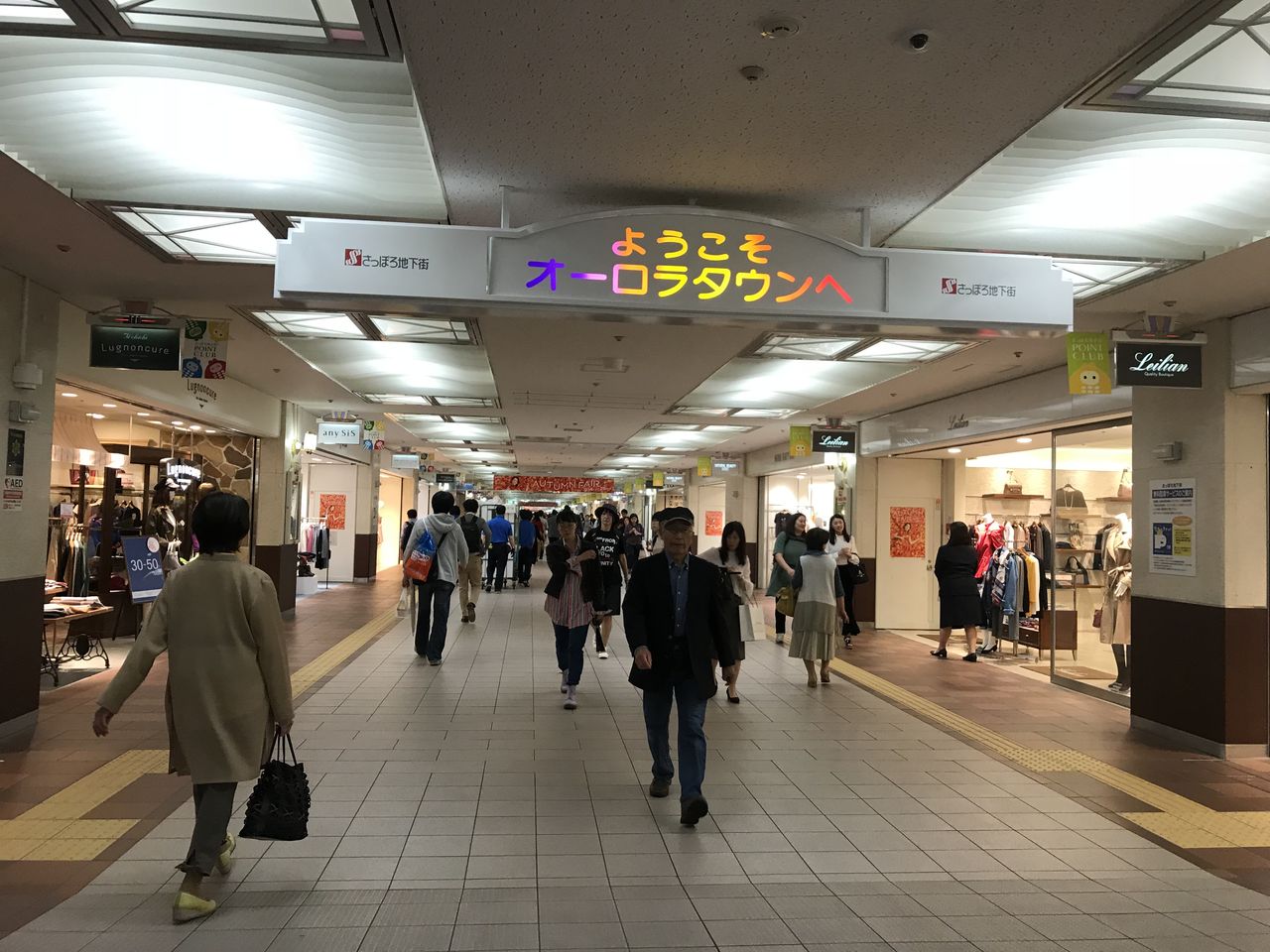 18中心市街地探訪132 後編 北海道札幌市 大通公園 すすきの 静岡発 地方再生論
