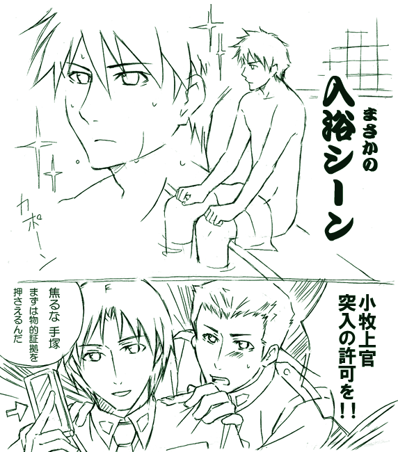 口調が分からない Diary