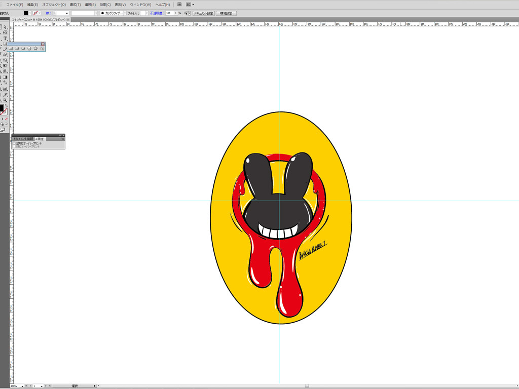 □ラバーコインケース : にんにき日記