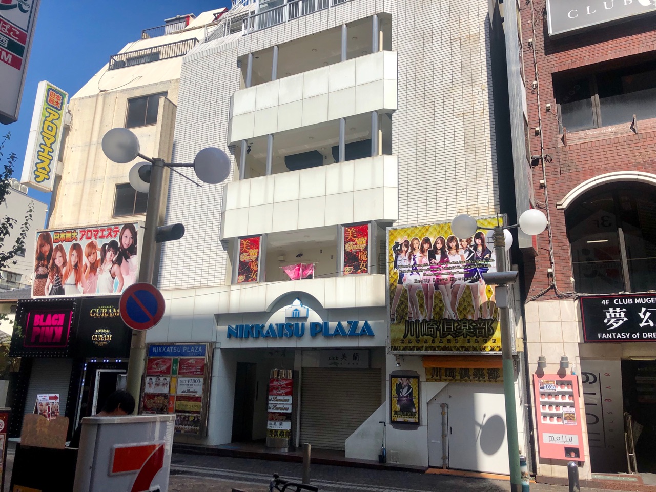 残りの夏休み消化 にんにき日記