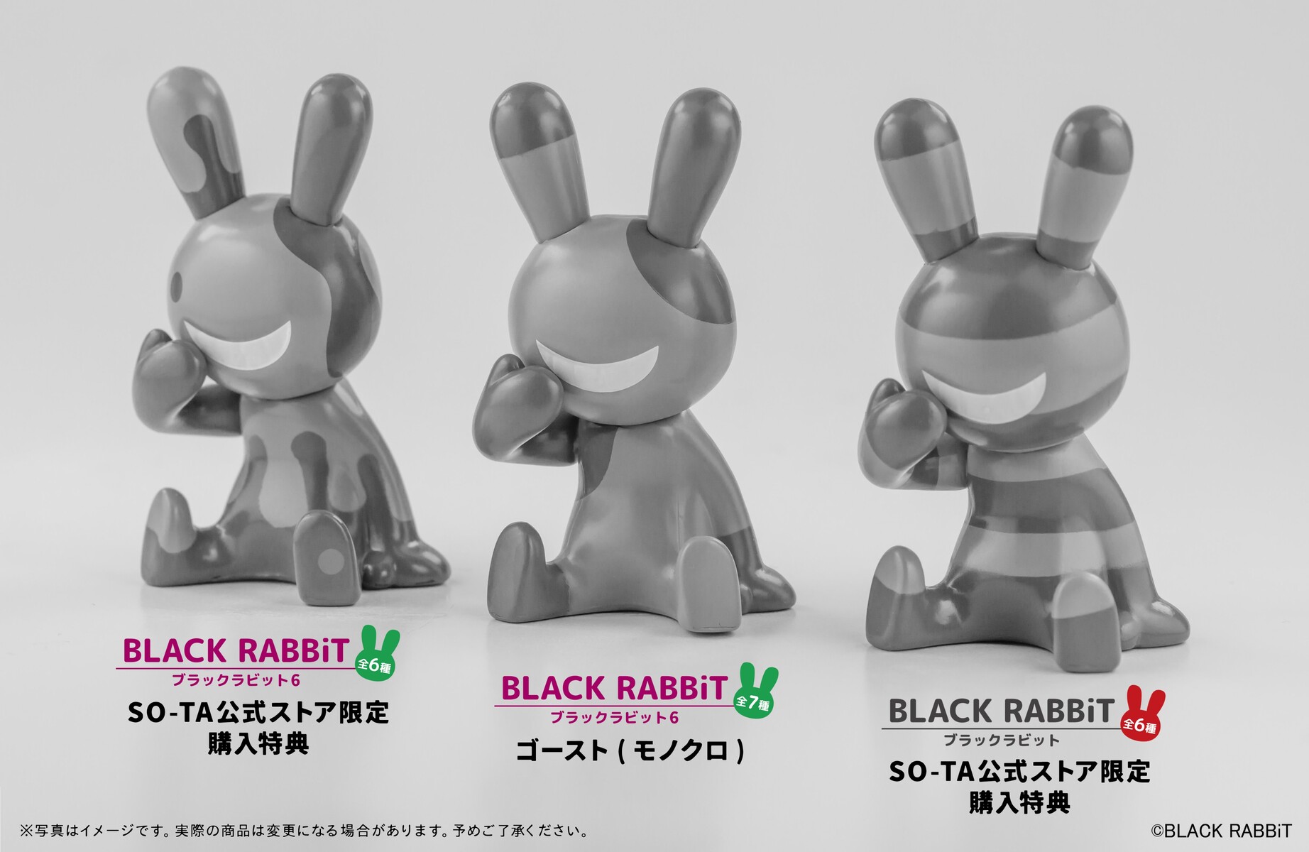 BLACK RABBiT ミリタリー色 メルト　ブラックラビット □カプセルトイ ブラックラビット第三弾 : にんにき日記