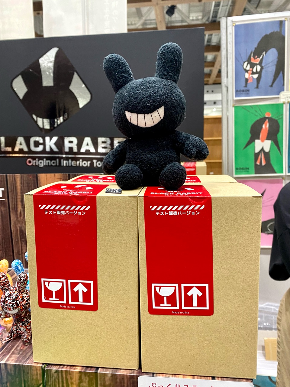 BLACK RABBiT ぬいぐるみ テスト販売バージョン BLACK RABBiT ぬいぐるみ テスト販売バージョン