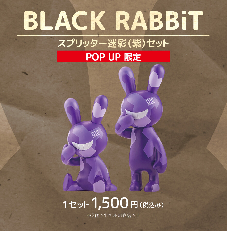 □POP UP追加情報＆ラインナップ詳細 : にんにき日記
