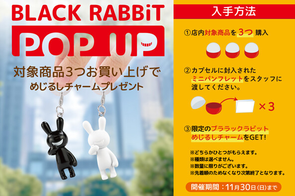 □POP UP追加情報＆ラインナップ詳細 : にんにき日記