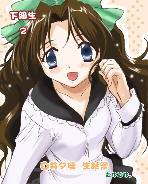 白井夕璃 生誕祭 下級生2より 日々たまらんなぁ ぶろぐ 白井夕璃 生誕祭 下級生2より 日々たまらんなぁ ぶろぐ