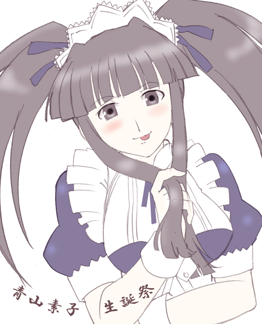 青山素子 生誕祭 ラブひなより Cv浅川悠 日々たまらんなぁ ぶろぐ 青山素子 生誕祭 ラブひなより Cv浅川悠 日々たまらんなぁ ぶろぐ