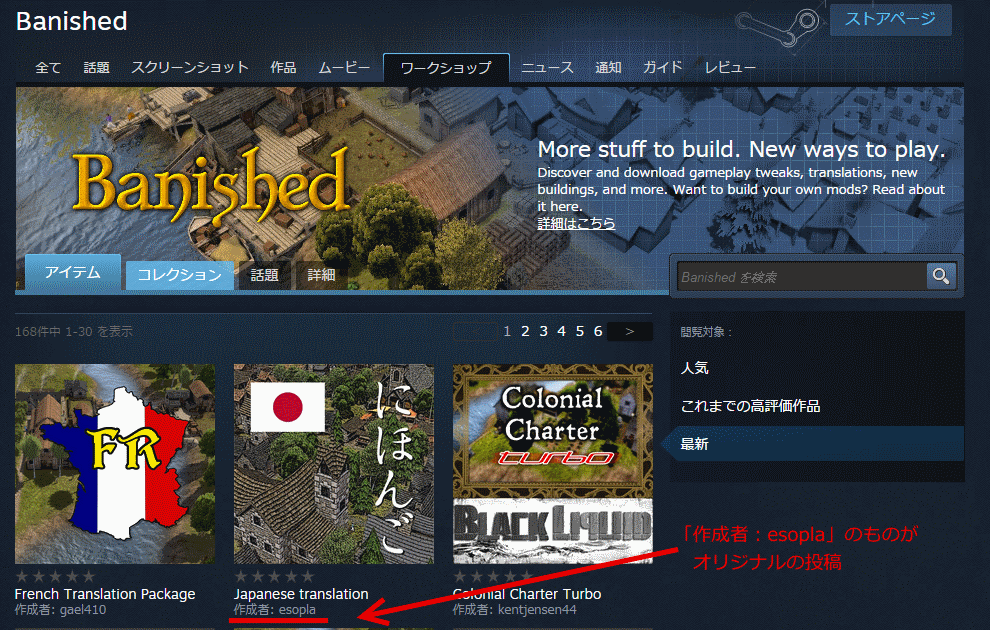 Banishedのmod導入きてた Moyashiブログ Banishedのmod導入きてた Moyashiブログ