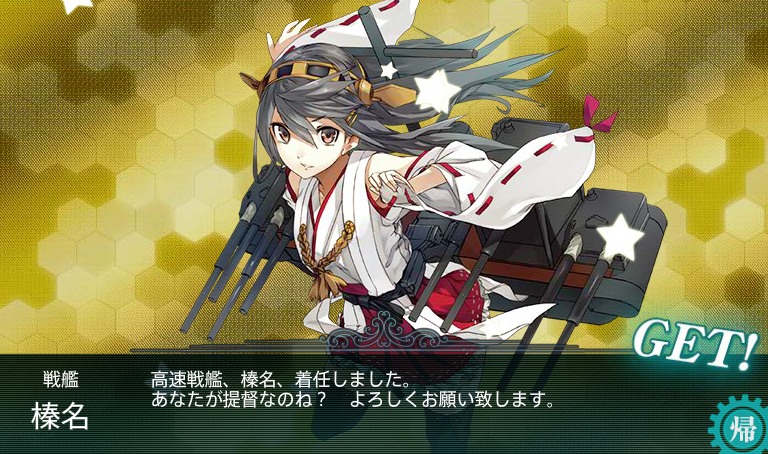 艦これ 第4艦隊開放 Moyashiブログ 艦これ 第4艦隊開放 Moyashiブログ
