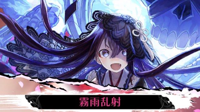 シノビナ レベル上がったヨミがマジで強すぎるんだがwwwww キャラ情報 シノビナ攻略チャンネル シノビナイトメア攻略 リセマラ情報まとめ シノビナ レベル上がったヨミがマジで強すぎるんだがwwwww キャラ情報 シノビナ攻略チャンネル シノビナイトメア攻略 リセマラ情報まとめ