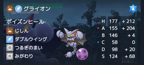 Screenshot_20240726-013641_BattleMemories